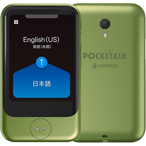 専用ストラップ付★POCKETALK S PlusポケトークSOURCENEXT Amazon.co.jp: 【特別セット】 ポケトーク S plus ホワイト 通信